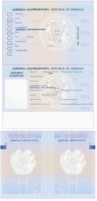 Ներմուծեք նկարագրությունը_1681