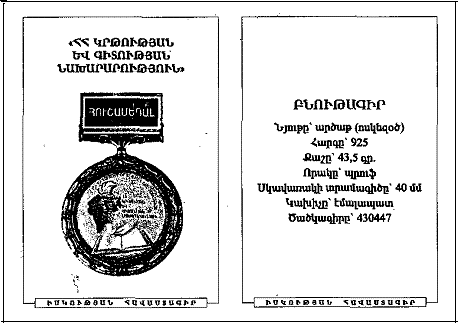 Ներմուծեք նկարագրությունը_1852