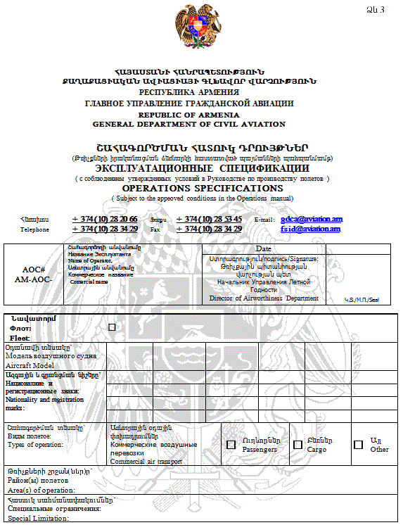 Ներմուծեք նկարագրությունը_1902