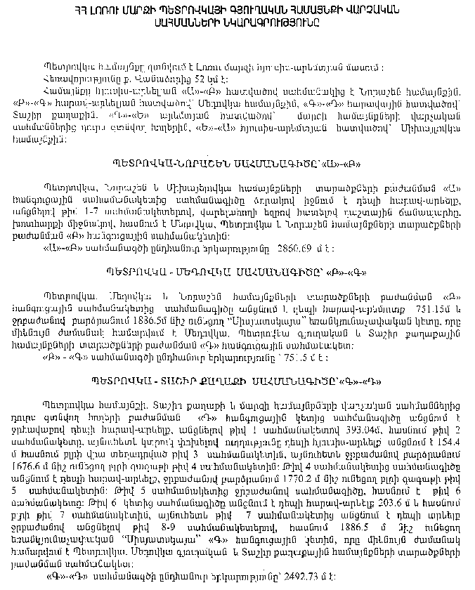 Ներմուծեք նկարագրությունը_8400