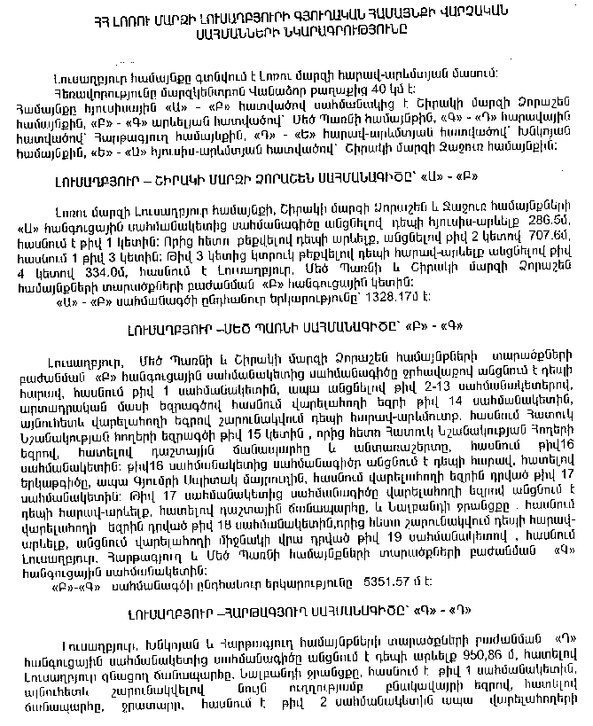 Ներմուծեք նկարագրությունը_8426